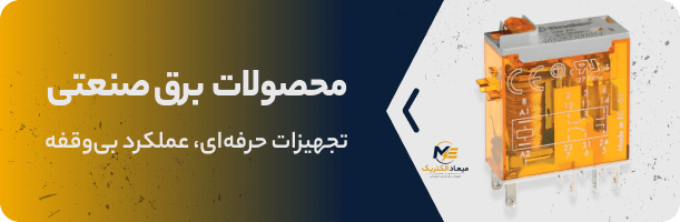 راست (1)