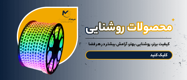 راست استپ دهم