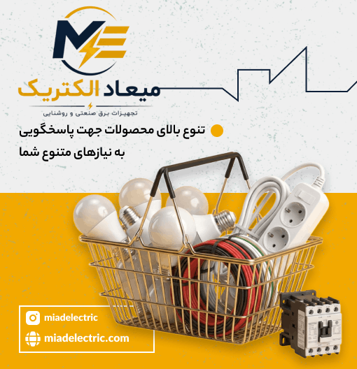 عکس استپ دوازدهم (1)
