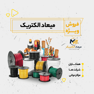 وسط (1)