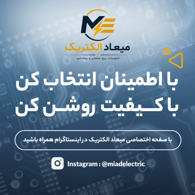 چپ (2) (1)
