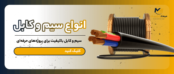 بنر چپ استپ دهم