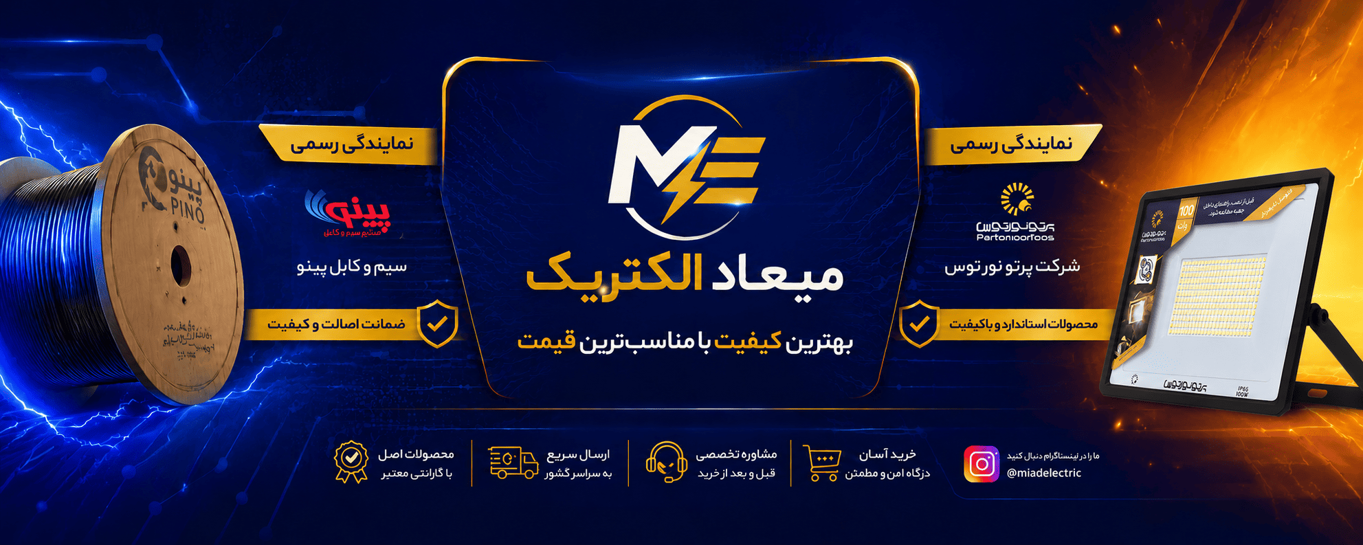 اسلایدر اول